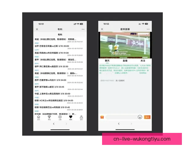 哪里可以观看足球比赛直播？全网最佳直播平台推荐